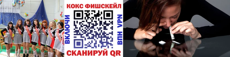 Codein Анжеро-Судженск