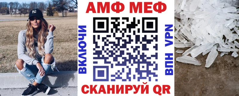 цена наркотик  Анжеро-Судженск  Amphetamine Premium 