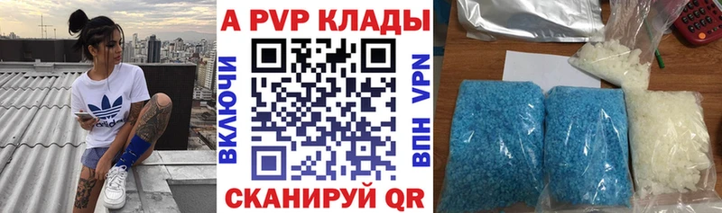 Альфа ПВП Соль  мега ссылка  Анжеро-Судженск 