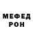 Amphetamine Розовый Dato Darsalia