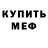 МЕТАДОН мёд Jani Rico