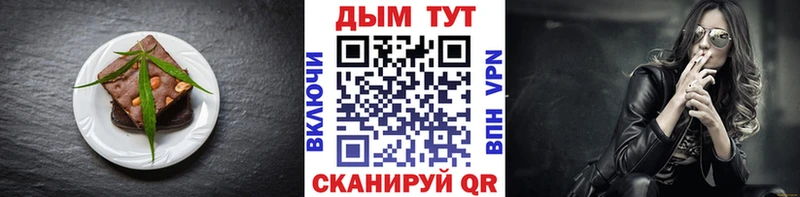 Cannafood марихуана  Анжеро-Судженск 