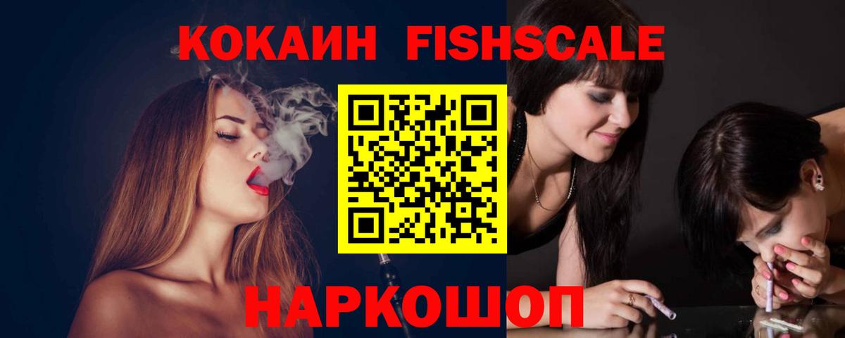 МАРИХУАНА  Вход с VPN  Анжеро-Судженск  А ПВП СК   NBOMe  Гашиш  Меф МЯУ МЯУ кристаллы 