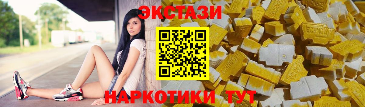 Ecstasy TESLA Анжеро-Судженск