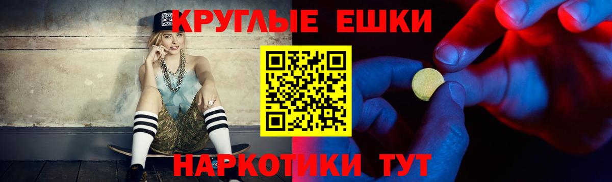 Экстази Punisher  Ecstasy  Анжеро-Судженск  Вход с VPN  Экстази DUBAI 
