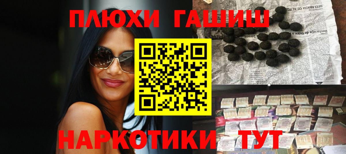 ГАШИШ VHQ Анжеро-Судженск