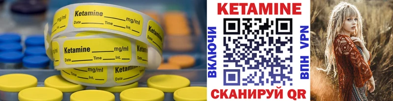 МЕГА ссылки  купить наркотики цена  Анжеро-Судженск  КЕТАМИН ketamine 