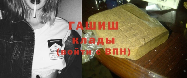 прущая мука Новокубанск