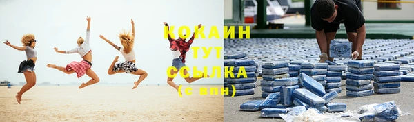 наркотики Новозыбков