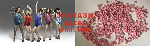 наркотики Новозыбков