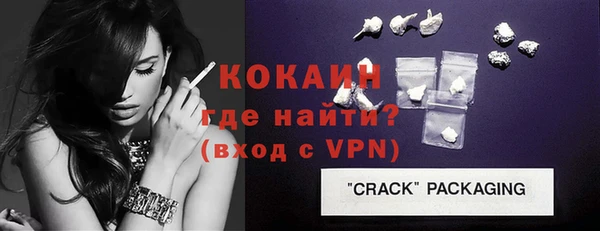 прущий лед Новодвинск