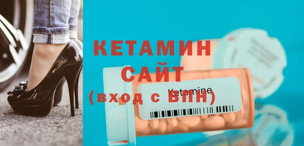 наркотики Новозыбков