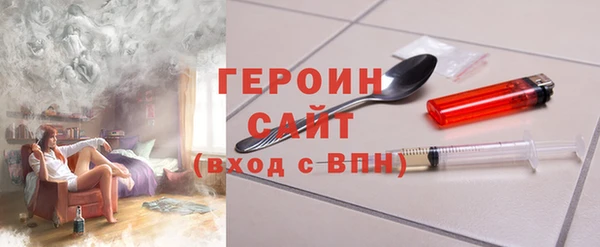 наркотики Новозыбков