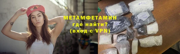 прущая мука Новокубанск