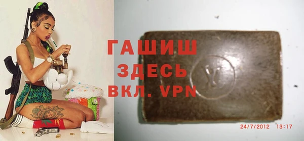 прущая мука Новокубанск