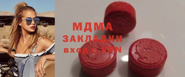 наркотики Новозыбков