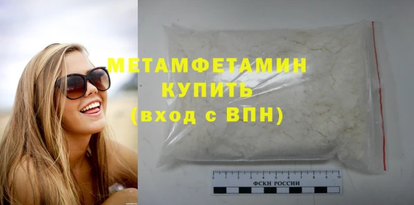 прущий лед Новодвинск