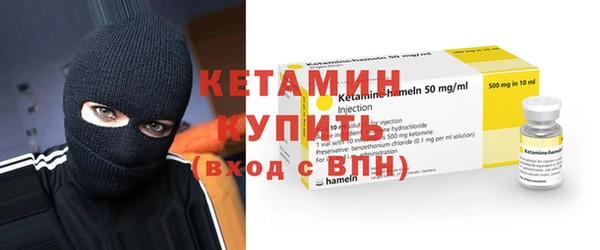 наркотики Новозыбков