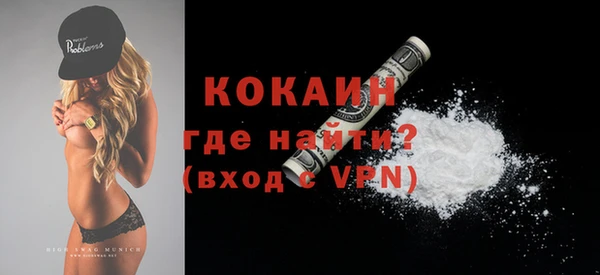 прущая мука Новокубанск