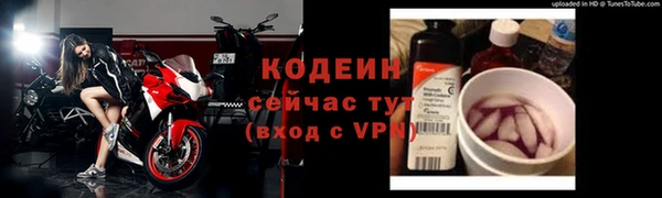 прущая мука Новокубанск