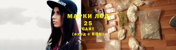 наркотики Новозыбков