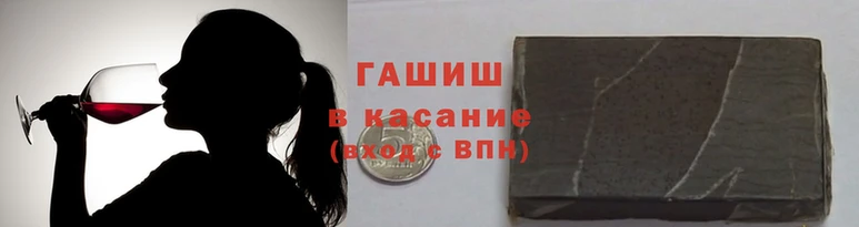 наркотики Новозыбков