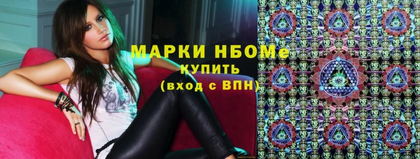 прущая мука Новокубанск