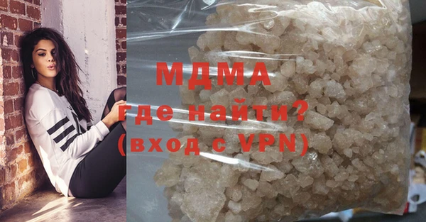 прущая мука Новокубанск