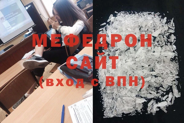 меф VHQ Алексин