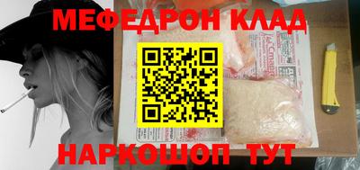 метамфетамин Ачхой-Мартан