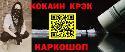 метамфетамин Ачхой-Мартан