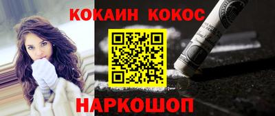 прущий лед Аша