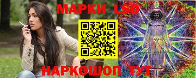 прущий лед Аша