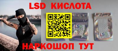 метамфетамин Ачхой-Мартан