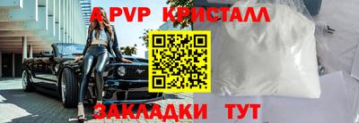 прущий лед Аша