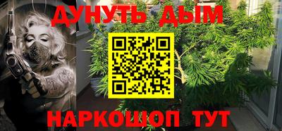 прущий лед Аша
