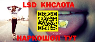 прущий лед Аша
