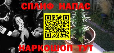 метамфетамин Ачхой-Мартан