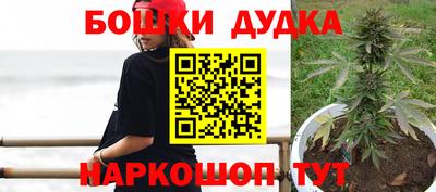 метамфетамин Ачхой-Мартан