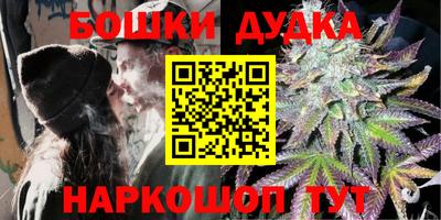 метамфетамин Ачхой-Мартан