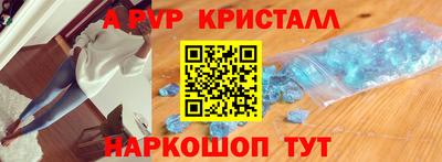 метамфетамин Ачхой-Мартан