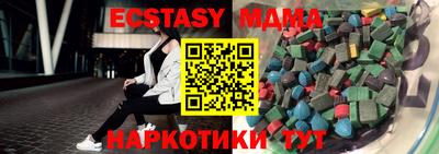 прущий лед Аша