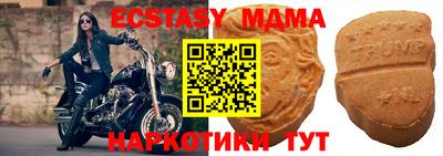 прущий лед Аша