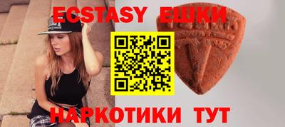метамфетамин Ачхой-Мартан