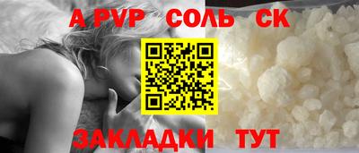 метамфетамин Ачхой-Мартан