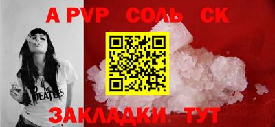 метамфетамин Ачхой-Мартан