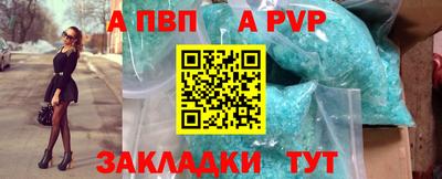 прущий лед Аша