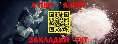 метамфетамин Ачхой-Мартан