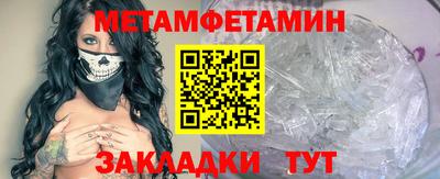прущий лед Аша