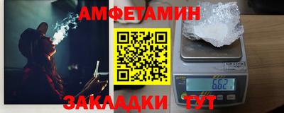 прущий лед Аша